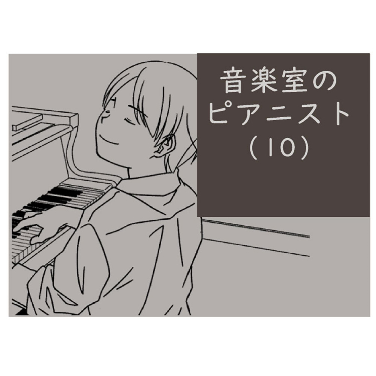 あの・とき・いろ ボールペン低粘度油性0.38mm音楽/10 LBPY-02-038-10