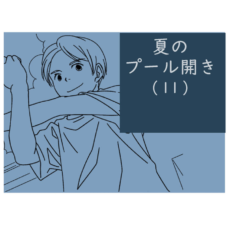 あの・とき・いろ ボールペン低粘度油性0.38mmプール/11 LBPY-02-038-11