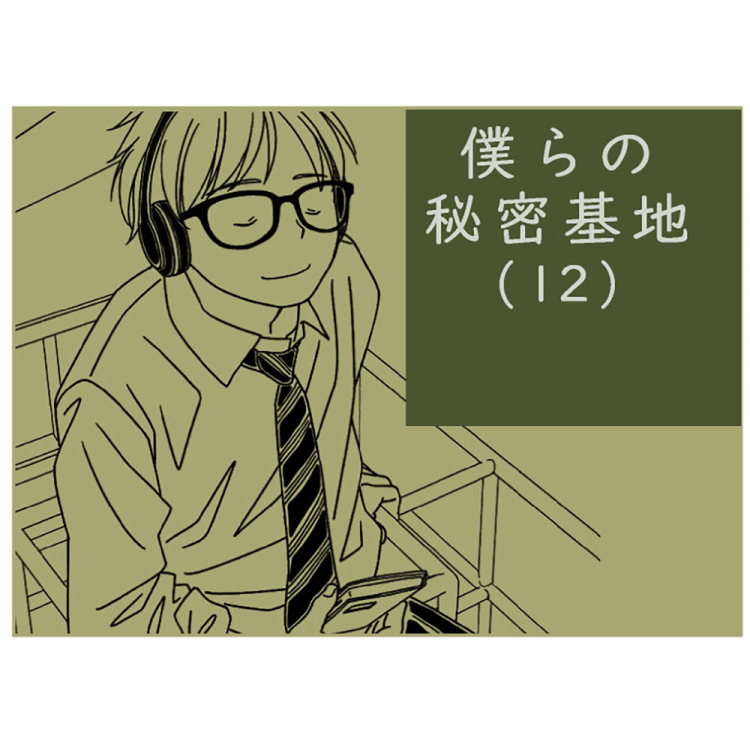 あの・とき・いろ ボールペン低粘度油性0.38mm秘密/12 LBPY-02-038-12