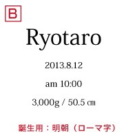 2.明朝（ローマ字様式）