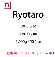 4.ゴシック（ローマ字様式）