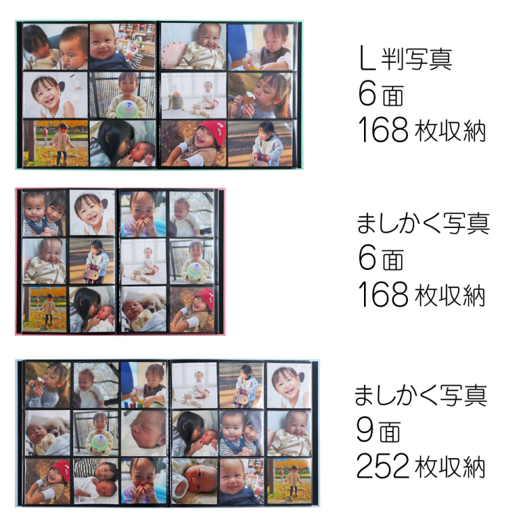 スリムポケット窓抜き表紙 SPAWシリーズ  L判 6面 168枚収納 SPAW-6L-168-PI