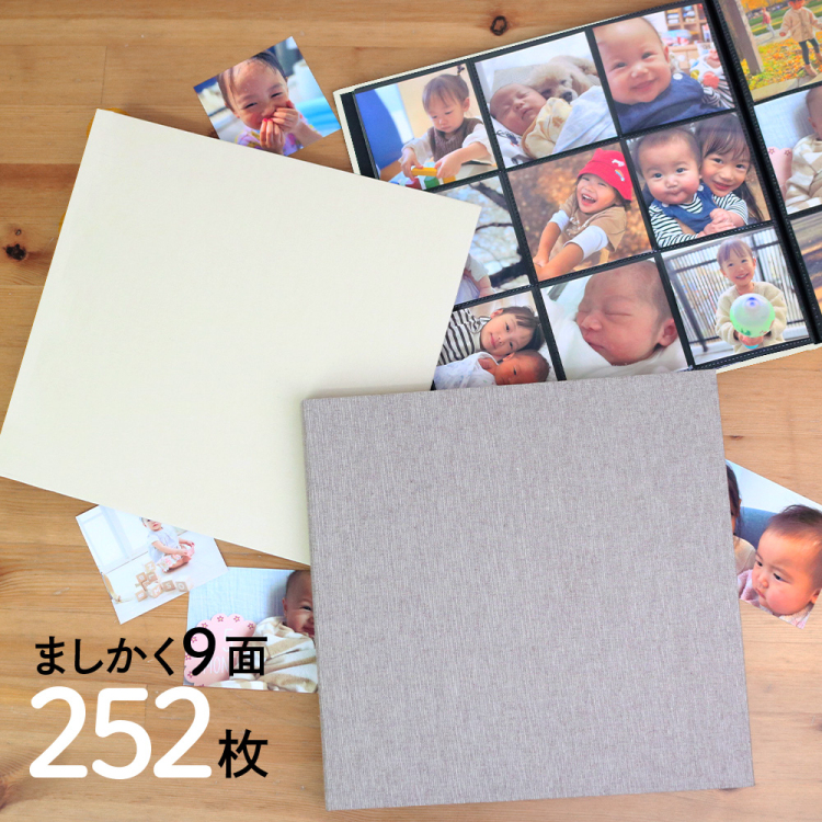 スリムポケットアルバム ましかく判 9面 252枚収納 SPA-9SQ-252-BR