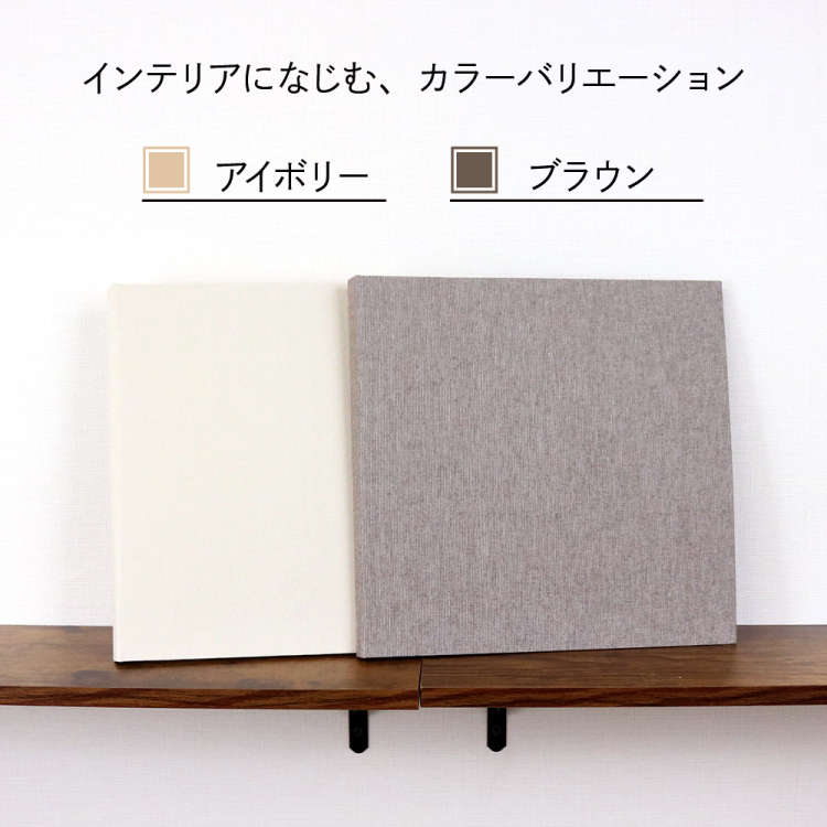 スリムポケットアルバム ましかく判 9面 252枚収納 SPA-9SQ-252-BR