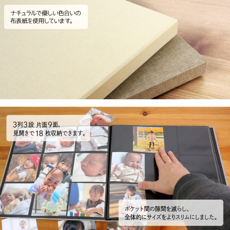 スリムポケットアルバム ましかく判 9面 252枚収納 SPA-9SQ-252-BR
