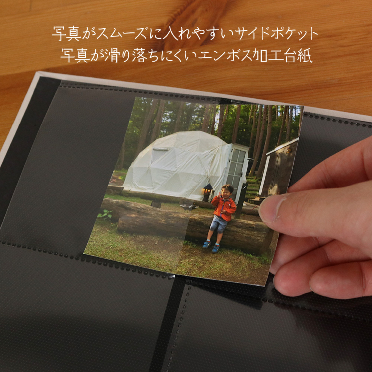【WEB限定品】ナカバヤシ シンプルモダンシリーズアルバム ましかく判写真 360枚収納 NPK-SQ-360-K