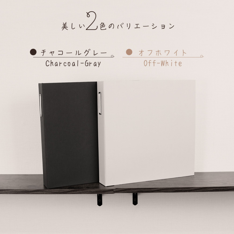 【WEB限定品】ナカバヤシ シンプルモダンシリーズアルバム L判写真480枚収納 NPK-6L-480-W