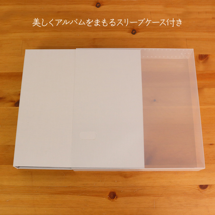 【WEB限定品】ナカバヤシ シンプルモダンシリーズアルバム L判写真480枚収納 NPK-6L-480-W