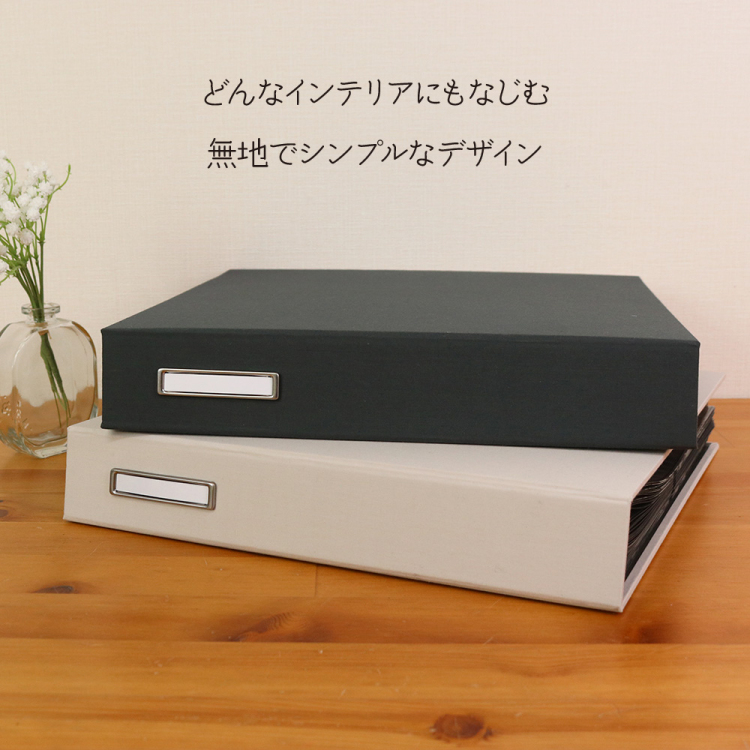 【WEB限定品】ナカバヤシ シンプルモダンシリーズアルバム L判写真480枚収納 NPK-6L-480-W