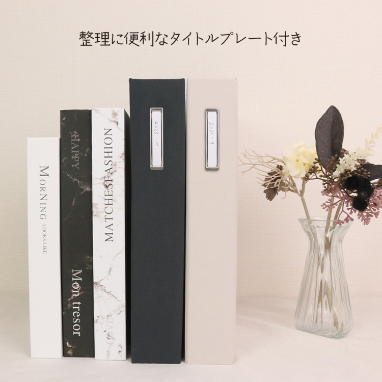 【WEB限定品】ナカバヤシ シンプルモダンシリーズアルバム L判写真480枚収納 NPK-6L-480-W