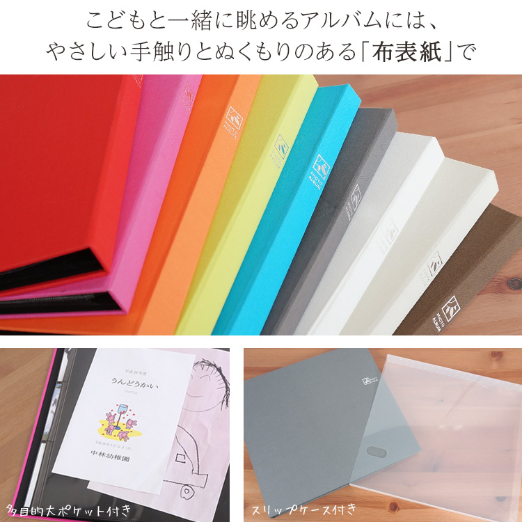 大容量6面ポケットアルバム ナカバヤシ セラピーカラー TCPK-6L-240/M L判2列×3段タイプ リラックスグリーン