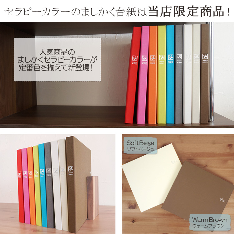 【WEB限定品】ナカバヤシ セラピーカラー ましかく大容量 9面ポケットアルバム 3列×3段タイプ スクエア判360枚収納 TCPK-SQ-360-ER エナジーレッド