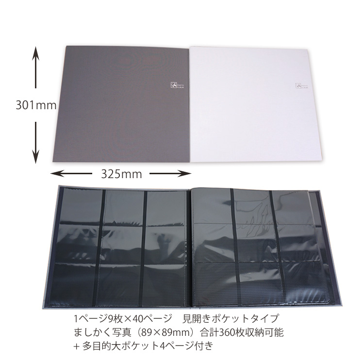 【WEB限定品】ナカバヤシ セラピーカラー ましかく大容量 9面ポケットアルバム 3列×3段タイプ スクエア判360枚収納 TCPK-SQ-360-ER エナジーレッド