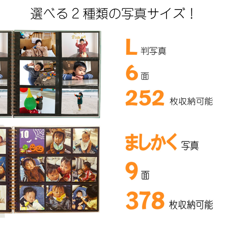 【WEB限定品】ナカバヤシ ディズニー 窓抜き L判 リング式アルバム WORA-L-252-DY1 ミッキー&ミニー 牧場【ケース付】