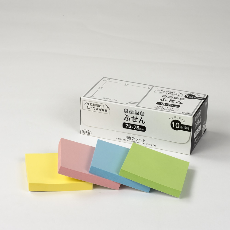 パッケージ付箋　75×75ｍｍ・10冊パック／4色アソート　FSP7575-10A
