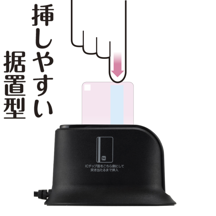 据置型USB Type-Cマイナンバーカードリーダー/ブラック CRIC-02BK (tm)の商品画像3枚目