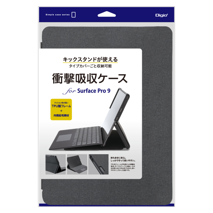 Surface Pro9衝撃吸収ケース/ブラック TBC-SFP2204BK (tm)