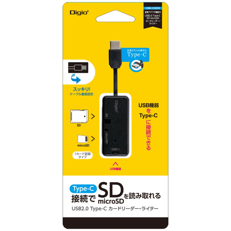 変換アダプタ付 USB2Type-CSDカードRW/ブラック CRW-CSD90BK (tm)