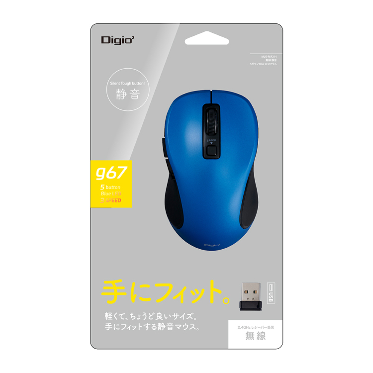 無線静音 5ボタン BlueLEDマウス/ブルー MUS-RKF214BL (tm)