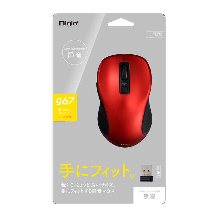 無線静音 5ボタン BlueLEDマウス/レッド MUS-RKF214R (tm)