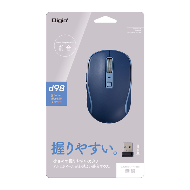 無線静音 5ボタン BlueLEDマウス/ネイビー MUS-RKF216NB (tm)