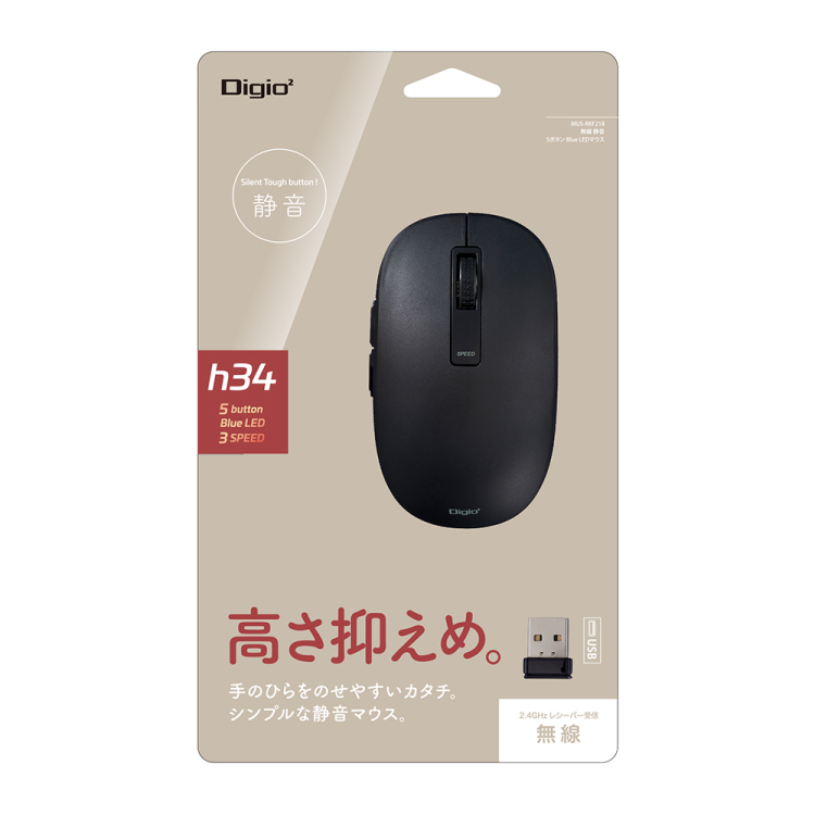 無線静音 5ボタン BlueLEDマウス/ブラック MUS-RKF218BK (tm)