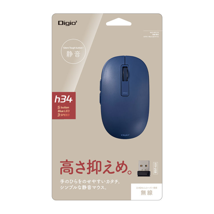 無線静音 5ボタン BlueLEDマウス/ネイビー MUS-RKF218NB (tm)