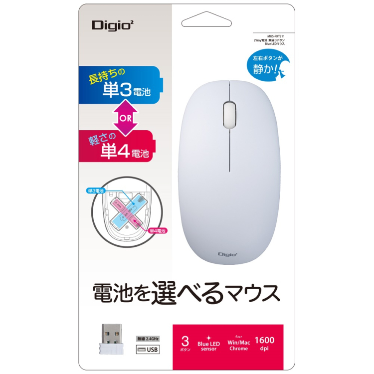 2way電池無線 3ボタン BLEDマウス/ホワイト MUS-RKT211W (tm)