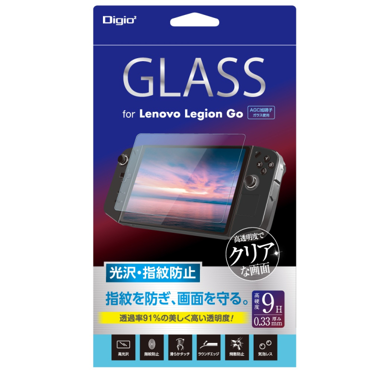 Lenovo Legion Go用ガラス/指紋防止 GAF-LNVGS (tm)