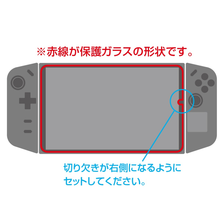 Lenovo Legion Go用ガラス/指紋防止 GAF-LNVGS (tm)