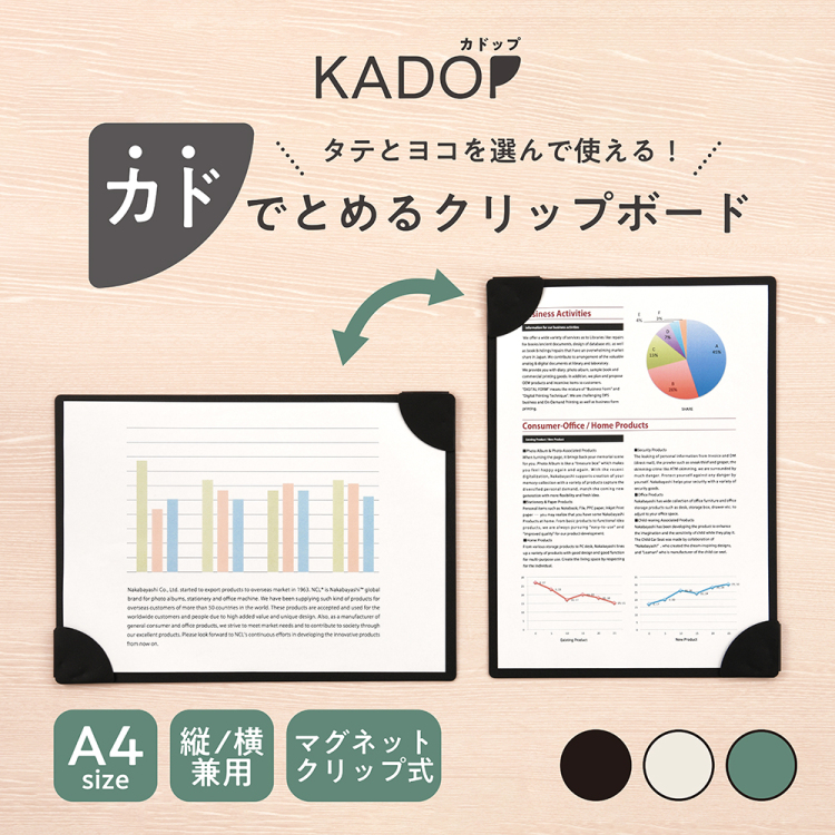 マグネットクリップボード/カドップ/A4/フォレストグリーン QB-KA4-G