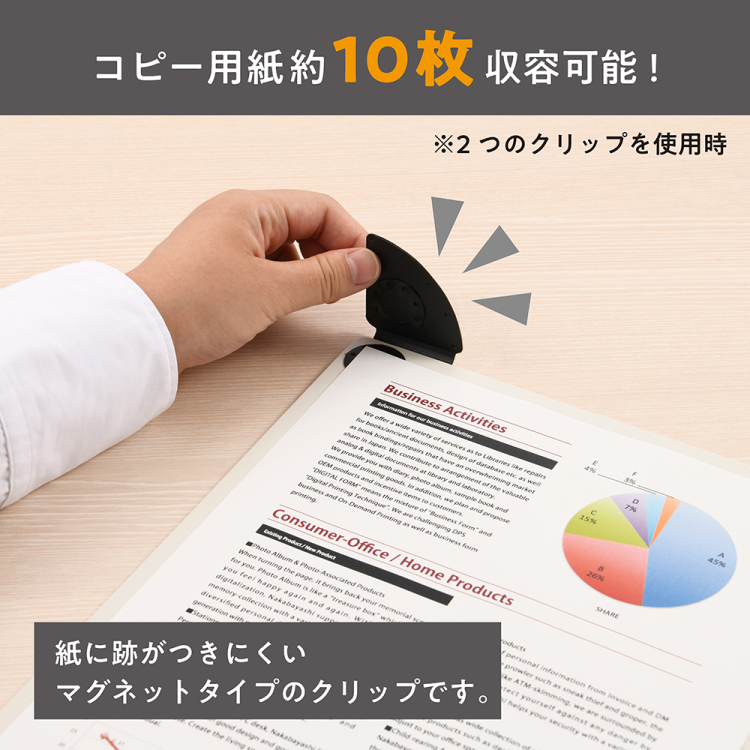 マグネットクリップボード/カドップ/A4/フルブラック QB-KA4-D