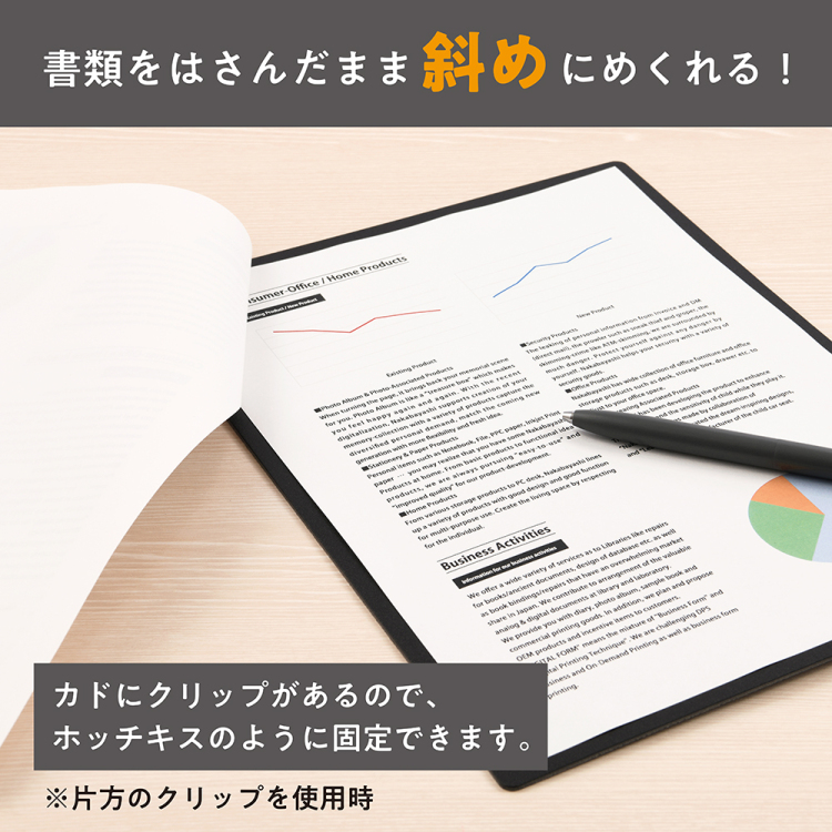 マグネットクリップボード/カドップ/A4/フルブラック QB-KA4-D
