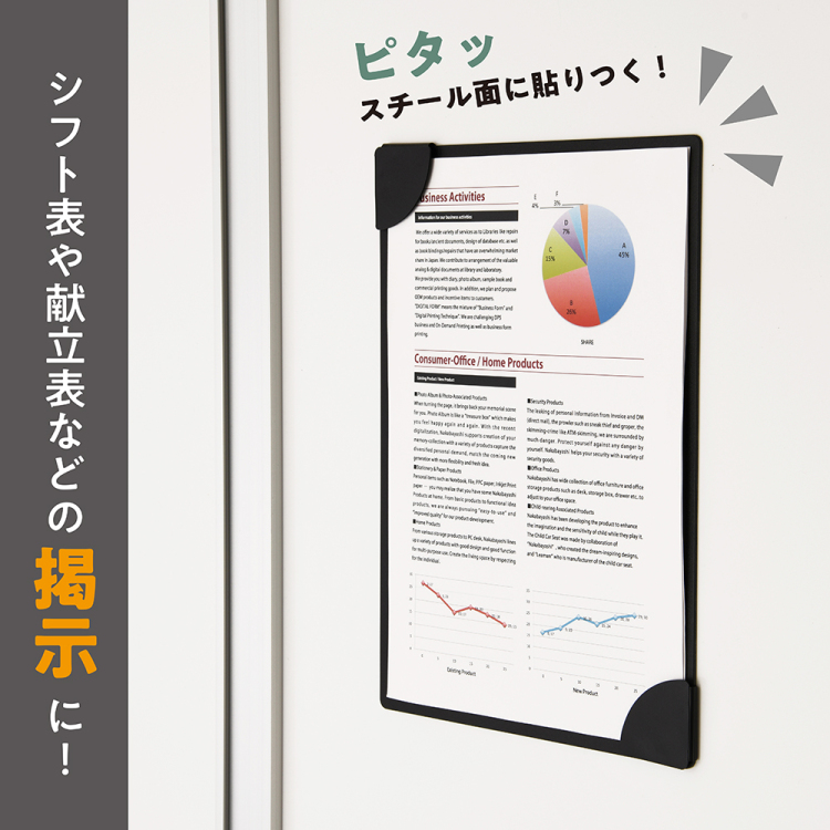 マグネットクリップボード/カドップ/A4/フェザーホワイト QB-KA4-W