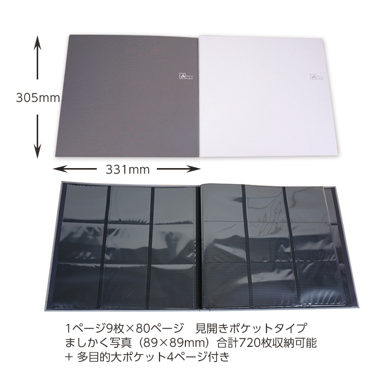 大容量 ましかく9面ポケット ナカバヤシ セラピーカラー スクエア判 720枚収納 TCPK-SQ-720-WS/EC /ウォームブラウン