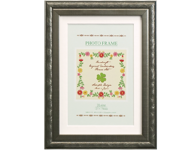 万丈 Nフレーム2010 2L/KG判 ブラック