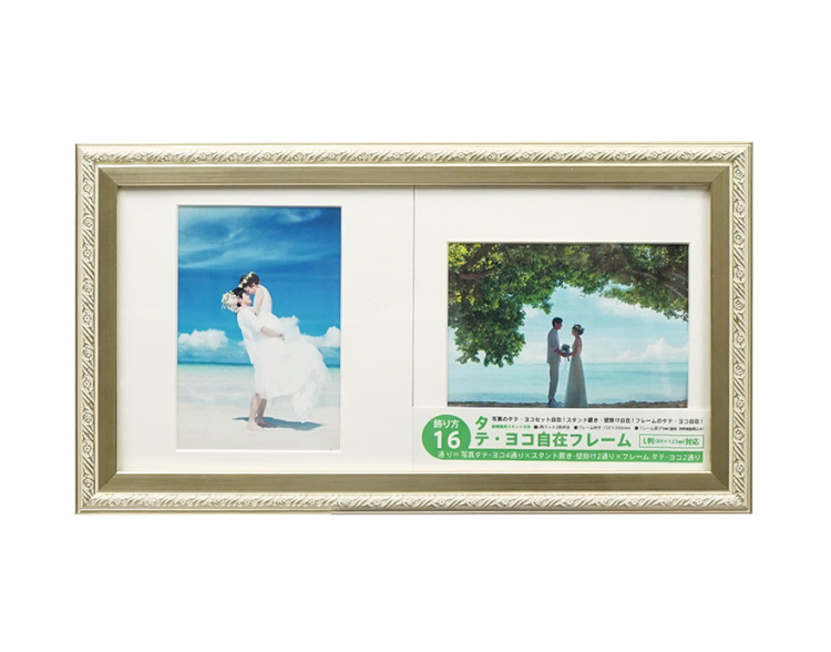 万丈 タテ・ヨコ自在フレーム L判 シルバー