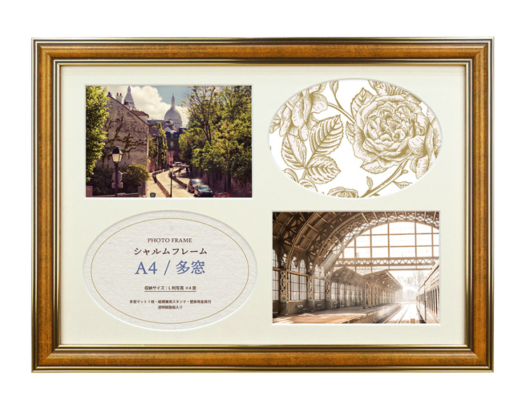 万丈 シャルムフレーム A4多窓 CA