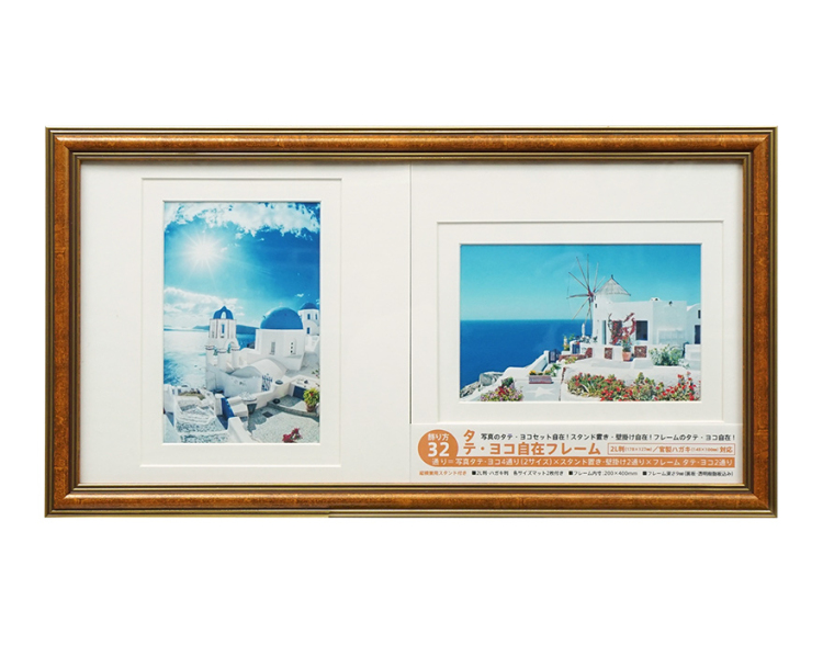 万丈 タテ・ヨコ自在フレーム 2L/ハガキ判 キャメル