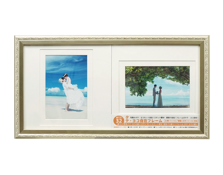 万丈　タテ・ヨコ自在フレーム　2L/ハガキ判　シルバー