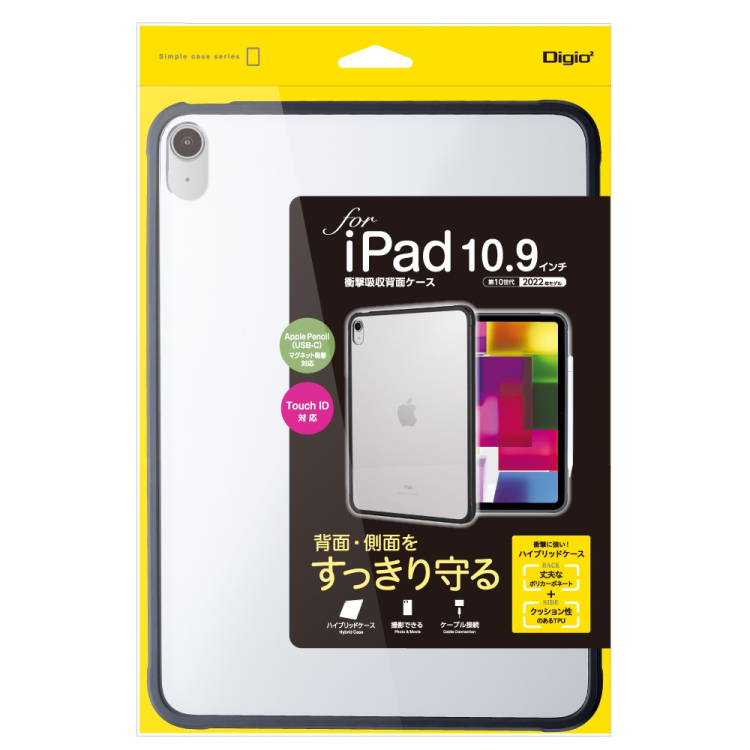 iPad 10.9用衝撃吸収背面ケース/ブラック TBC-IP2203BK(tm)