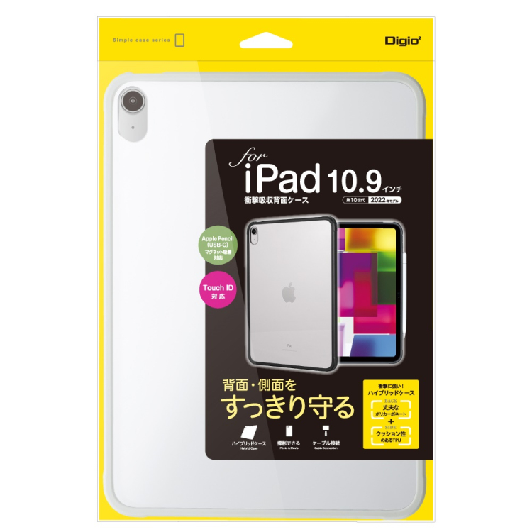 iPad 10.9用衝撃吸収背面ケース/グレー TBC-IP2203GY(tm)