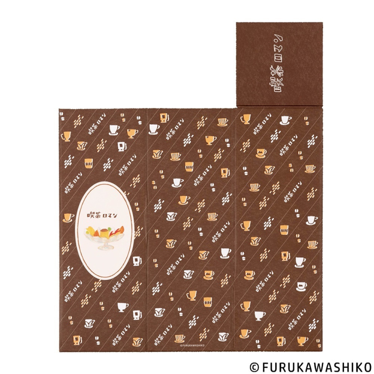 ライフスタイルツールボックスM/古川紙工 喫茶 LST-B02FS1