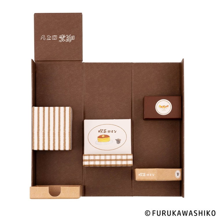 ライフスタイルツールボックスM/古川紙工 喫茶 LST-B02FS1