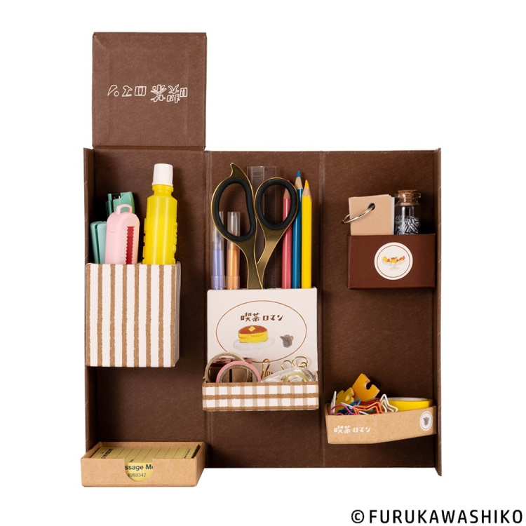 ライフスタイルツールボックスM/古川紙工 喫茶 LST-B02FS1