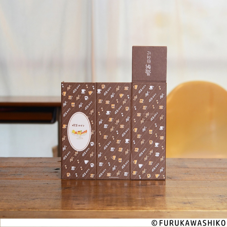 ライフスタイルツールボックスM/古川紙工 喫茶 LST-B02FS1