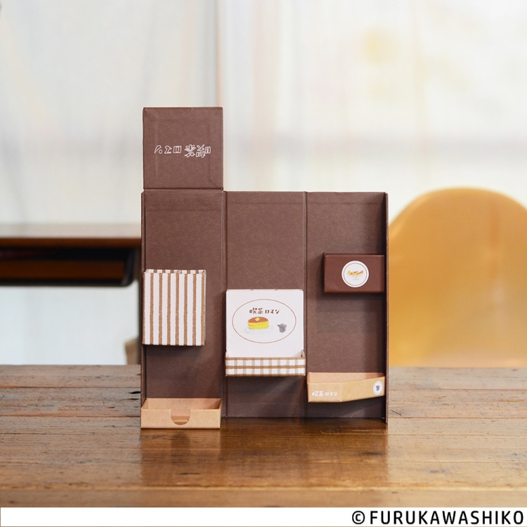 ライフスタイルツールボックスM/古川紙工 喫茶 LST-B02FS1