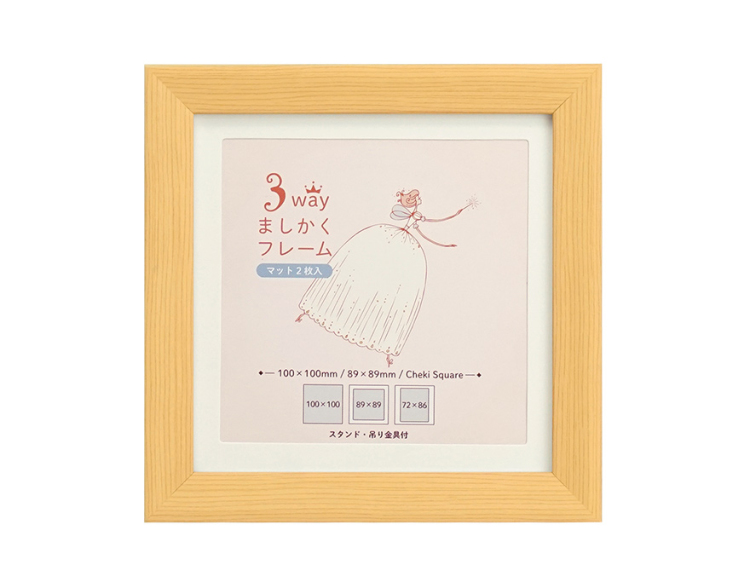 万丈 3WAYましかくフレーム 10角 ナチュラル