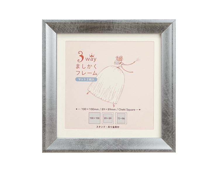 万丈 3WAYましかくフレーム 10角 シルバー