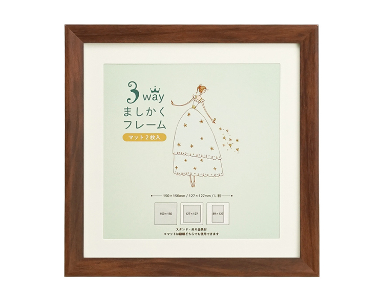 万丈　3WAYましかくフレーム　15角　ブラウン